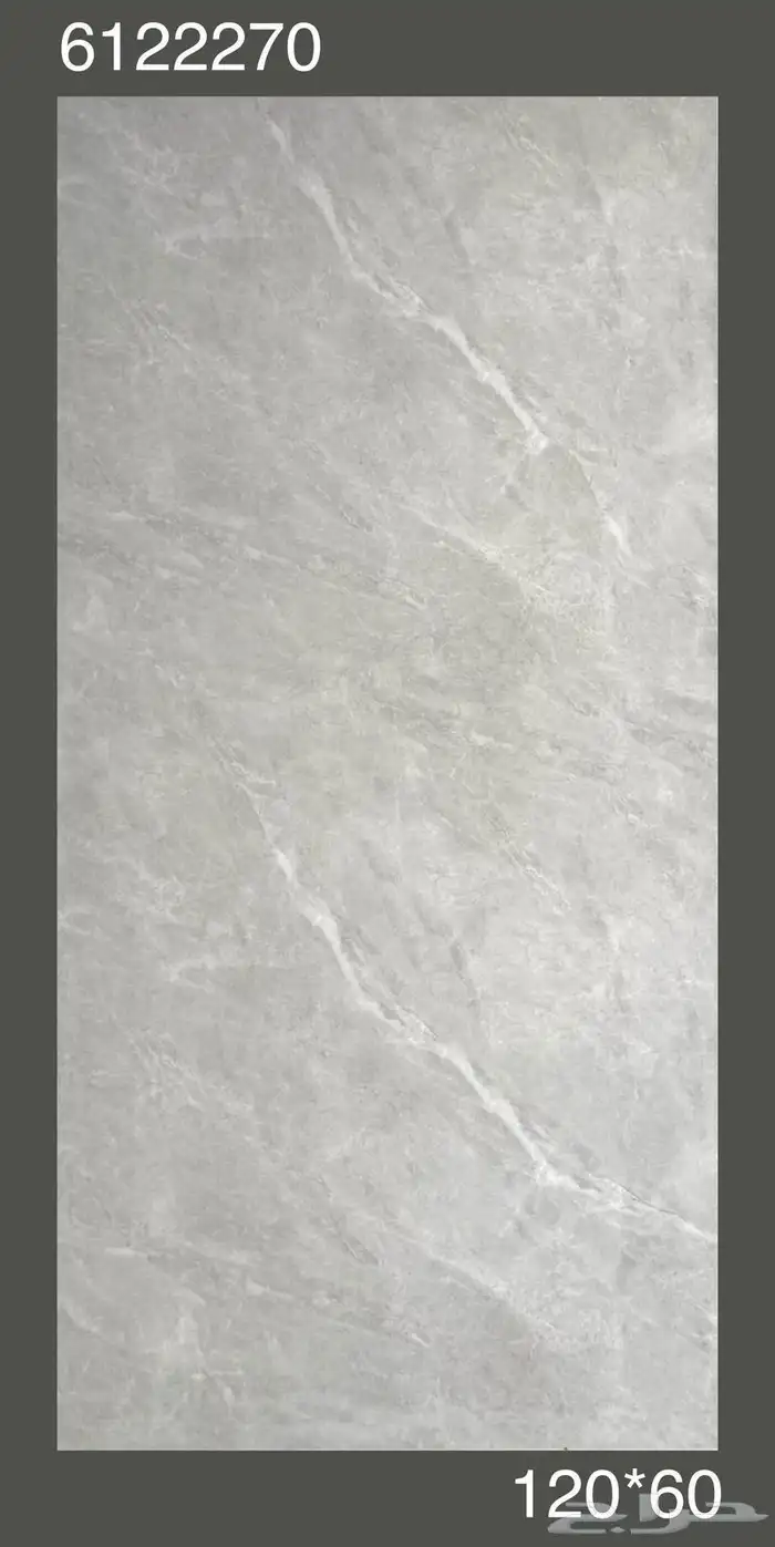 60في 120 سيراميك وطني والسعر 10