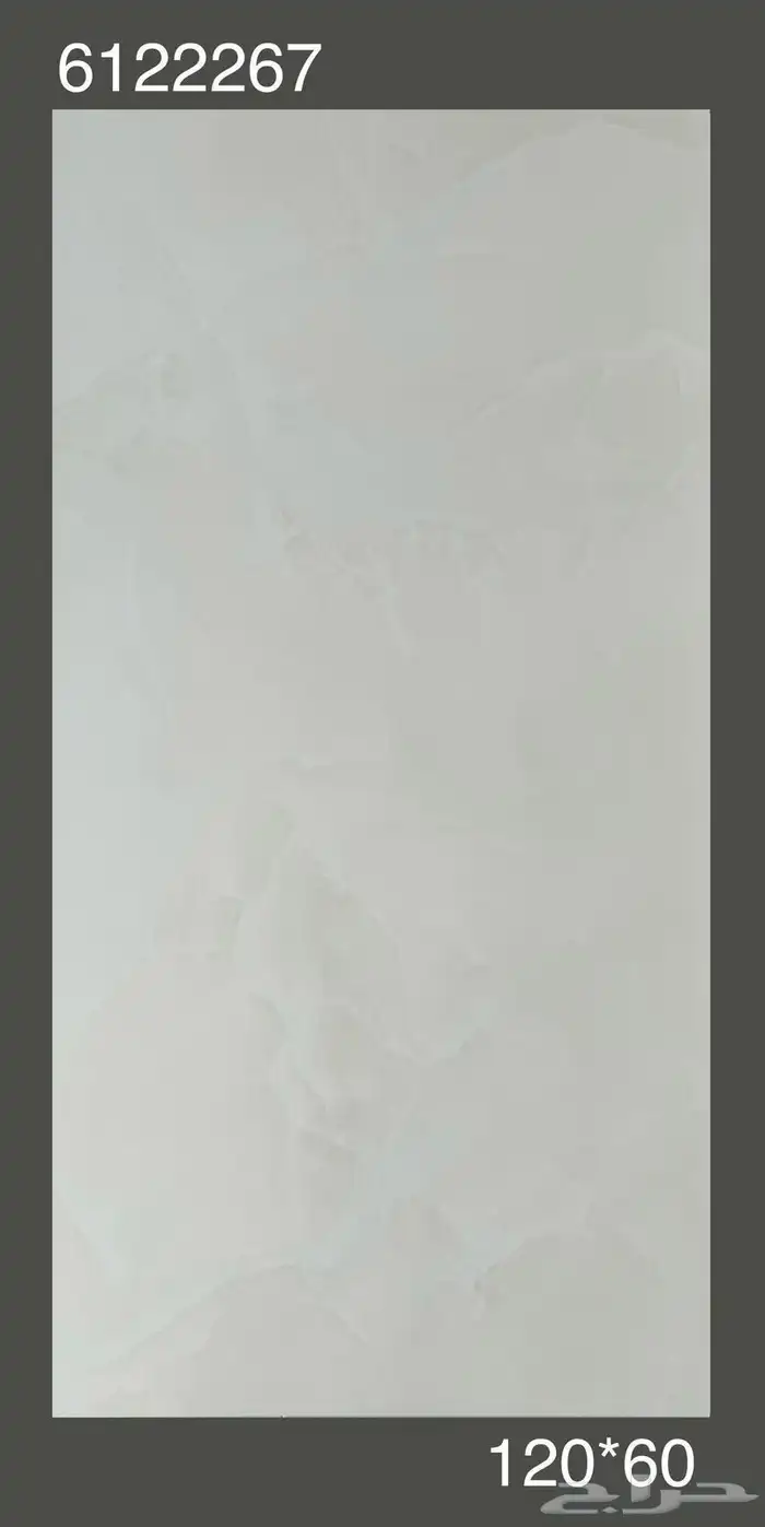 60في 120 سيراميك وطني والسعر 6