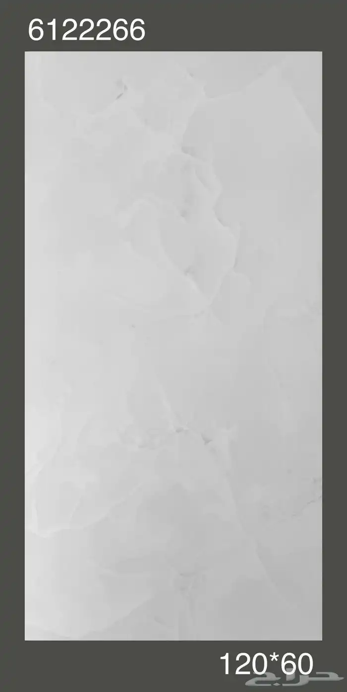 60في 120 سيراميك وطني والسعر 4