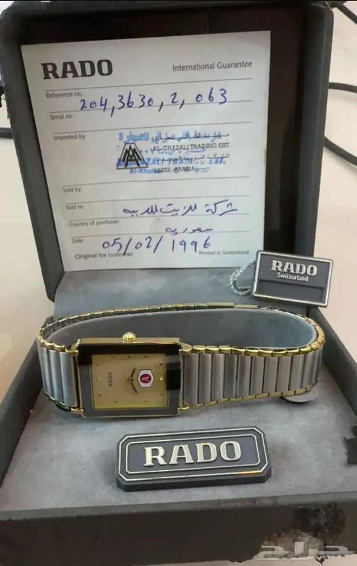 ساعه كلاسيك للبيع 4