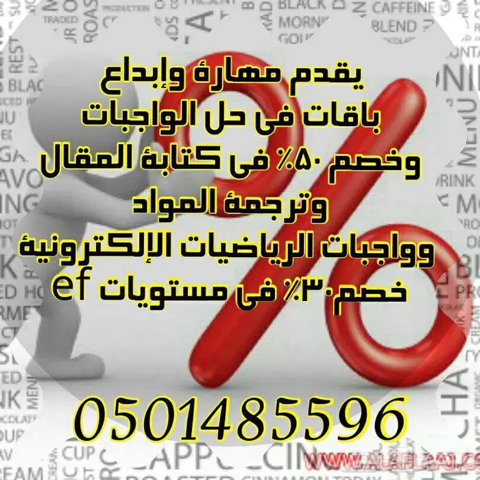 الجامعة السعودية الالكترونية 56