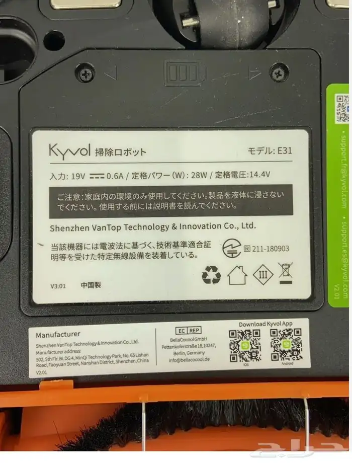 مكنسة وممسحة اثنين في واحد روبوت آلي 3