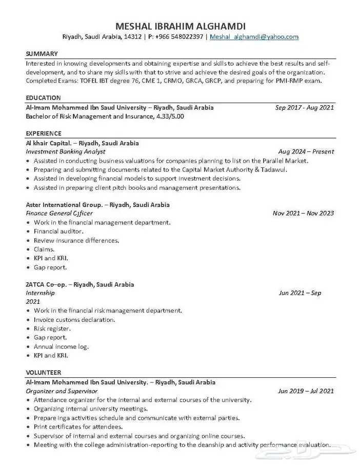 تصميم السيرة الذاتية CV او ATS CV باحترافية واقل تكلفة ووقت 1