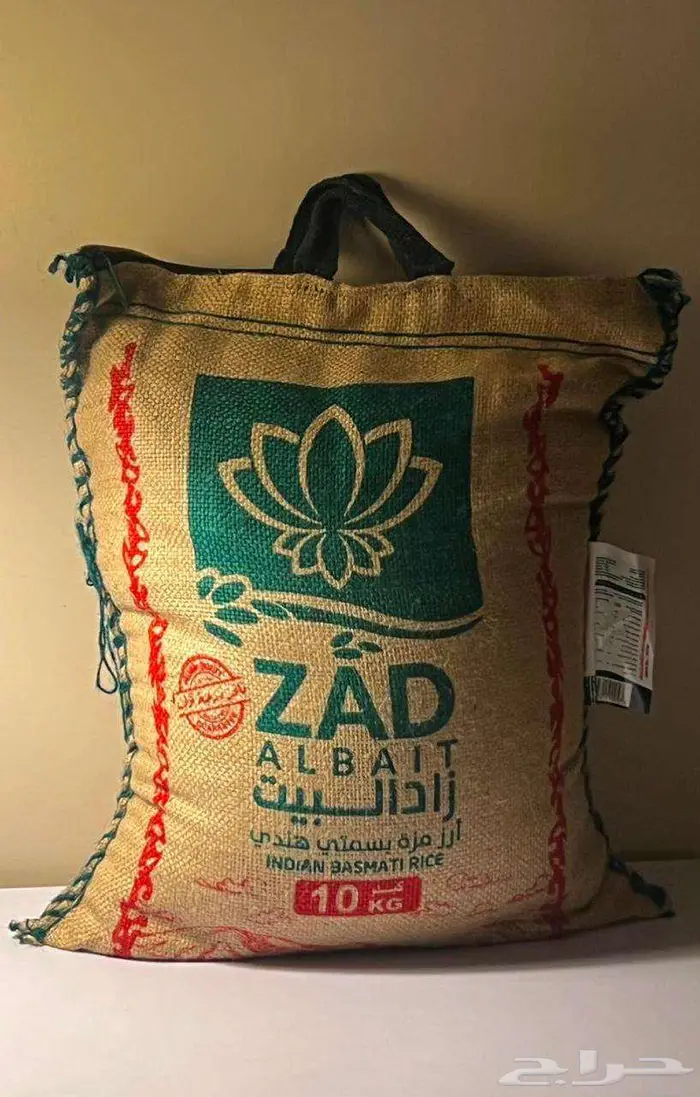 اجود ارز بارخص من سعر الجملة و بأعلى جودة 4