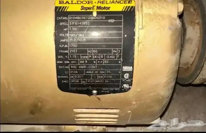 دينمو كهربائي نضيف جاد وصامل يرسل 1