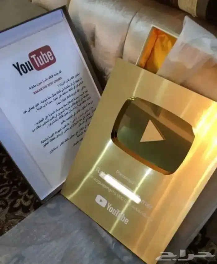 درع اليوتيوب الذهبي او الفضي 0