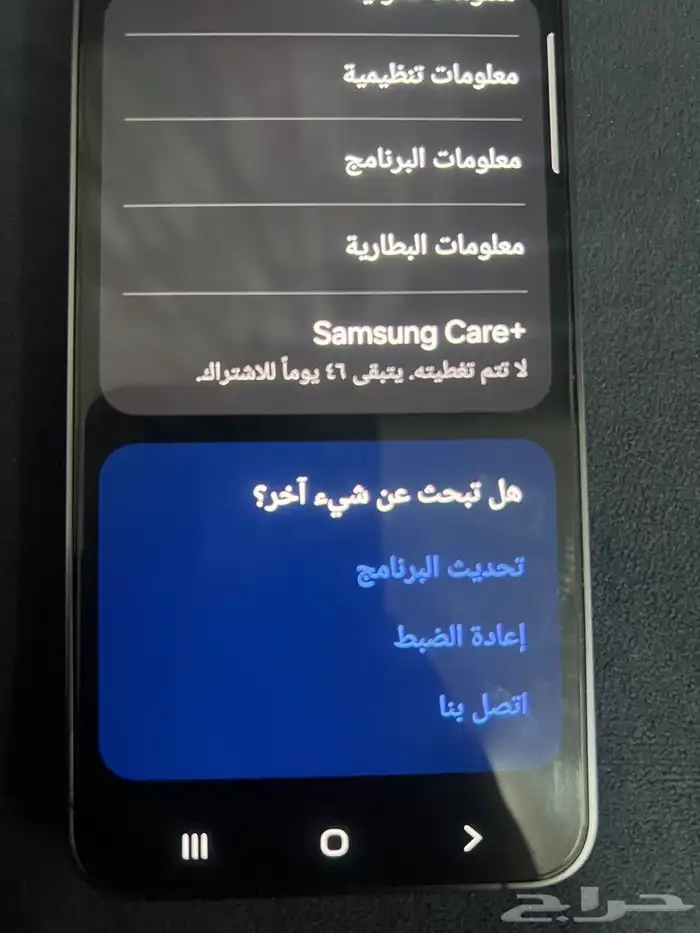 سامسونج s24 العادي 3