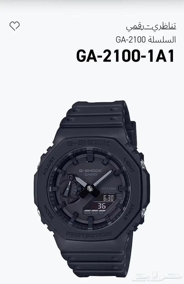 ساعة كاسيو أصلية موديل ( GA - 2100 - 1A1 ) 2