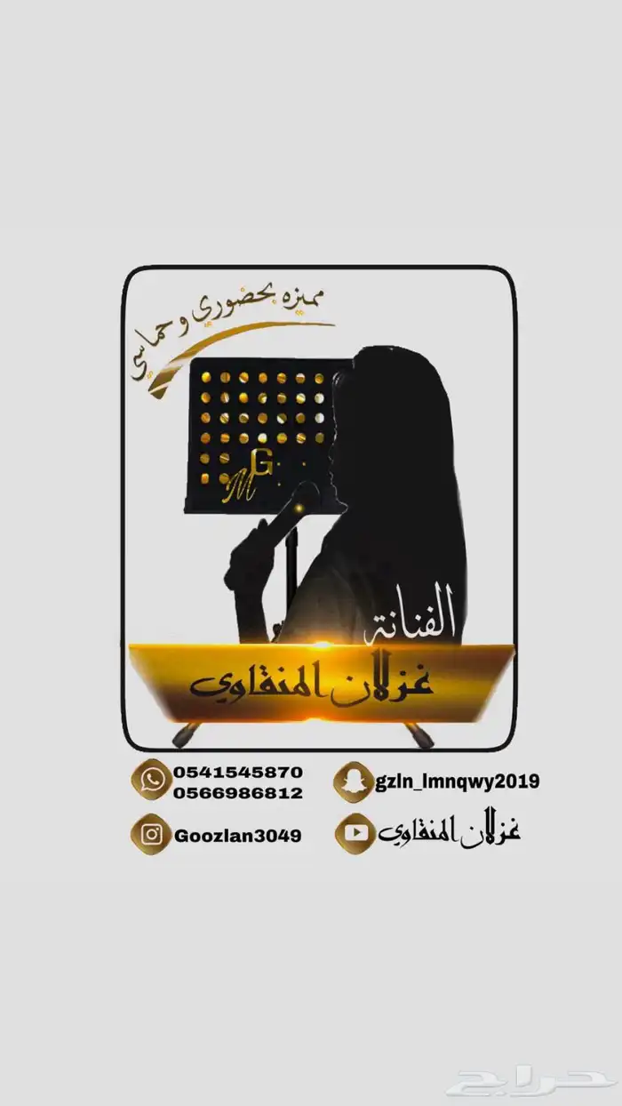 مطربه زواجات ومناسبة سعيده 4