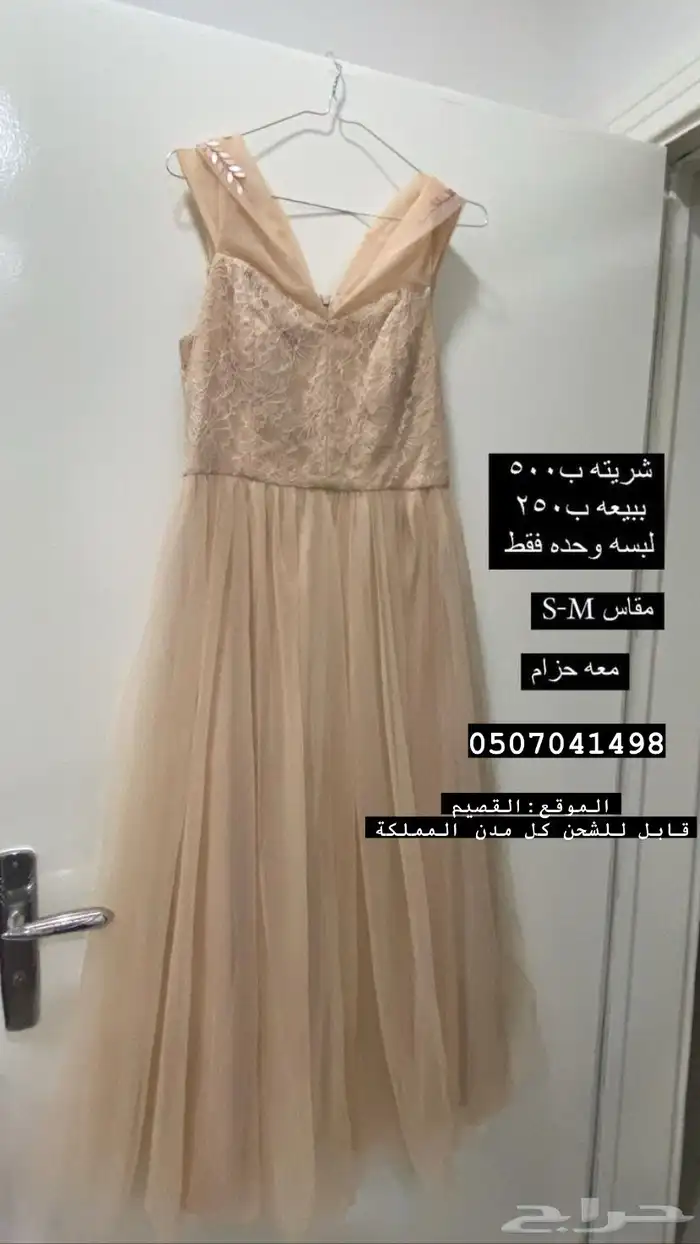 فساتين زواج 1