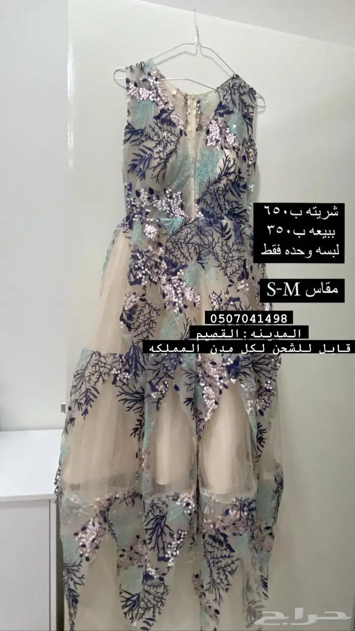 فساتين زواج 2