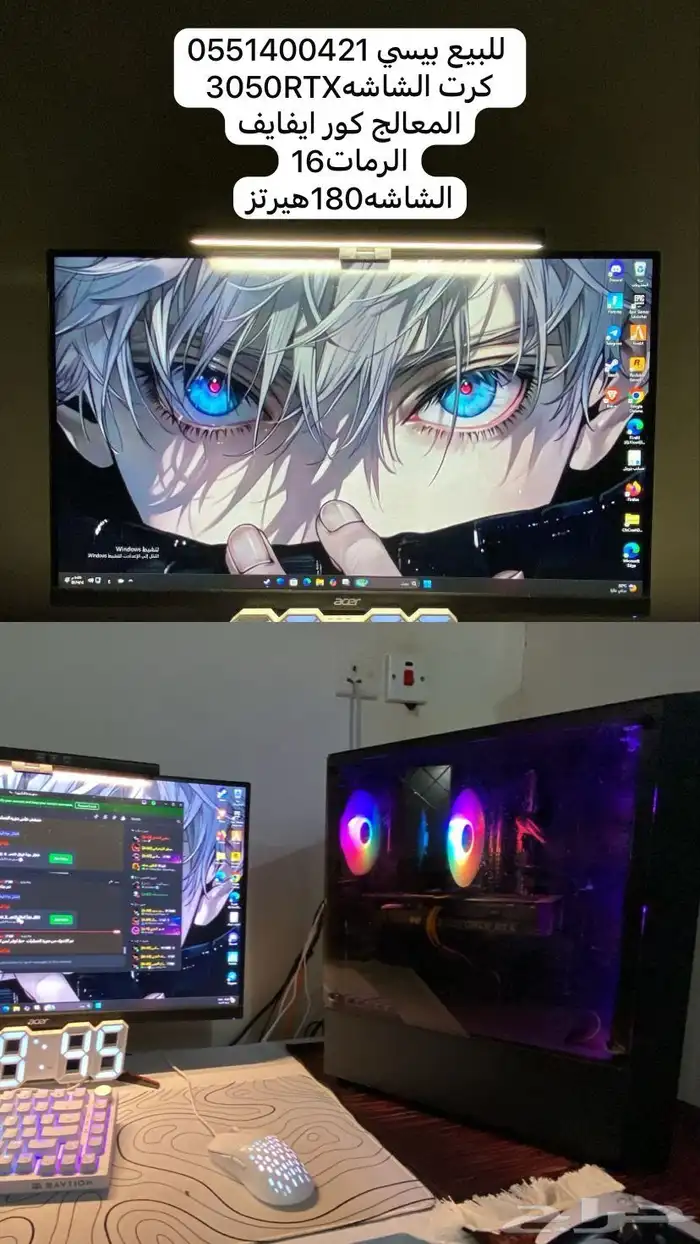 بيسي مع شاشه 0