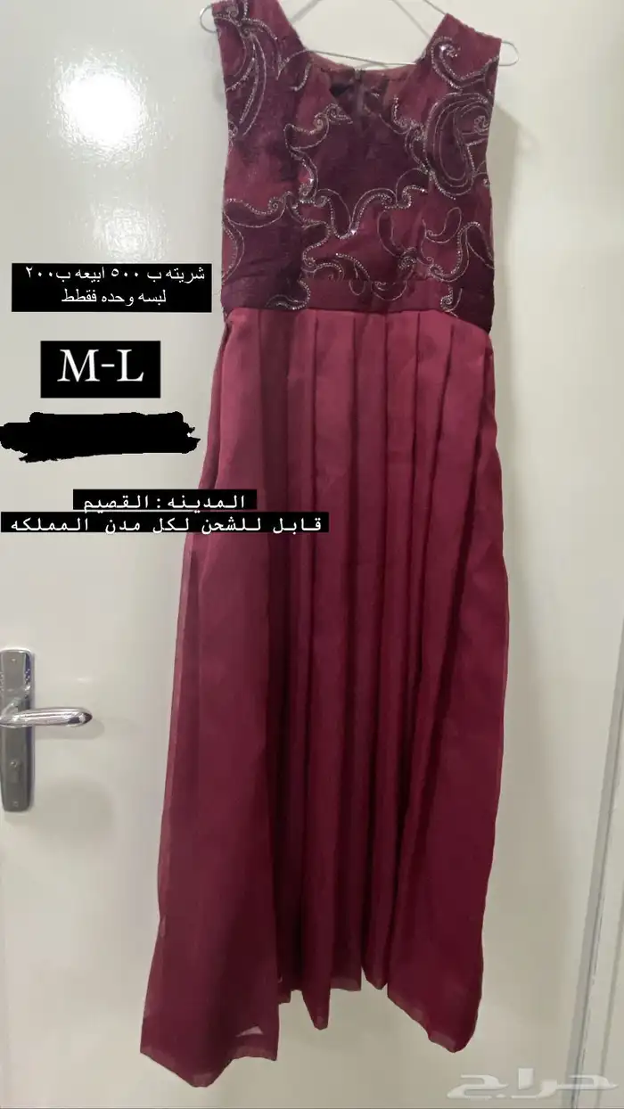 فساتين زواج 0