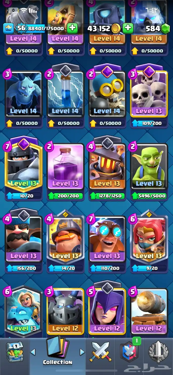 حساب كلاش رويال وكلاش اوف كلانس اقوياء 2