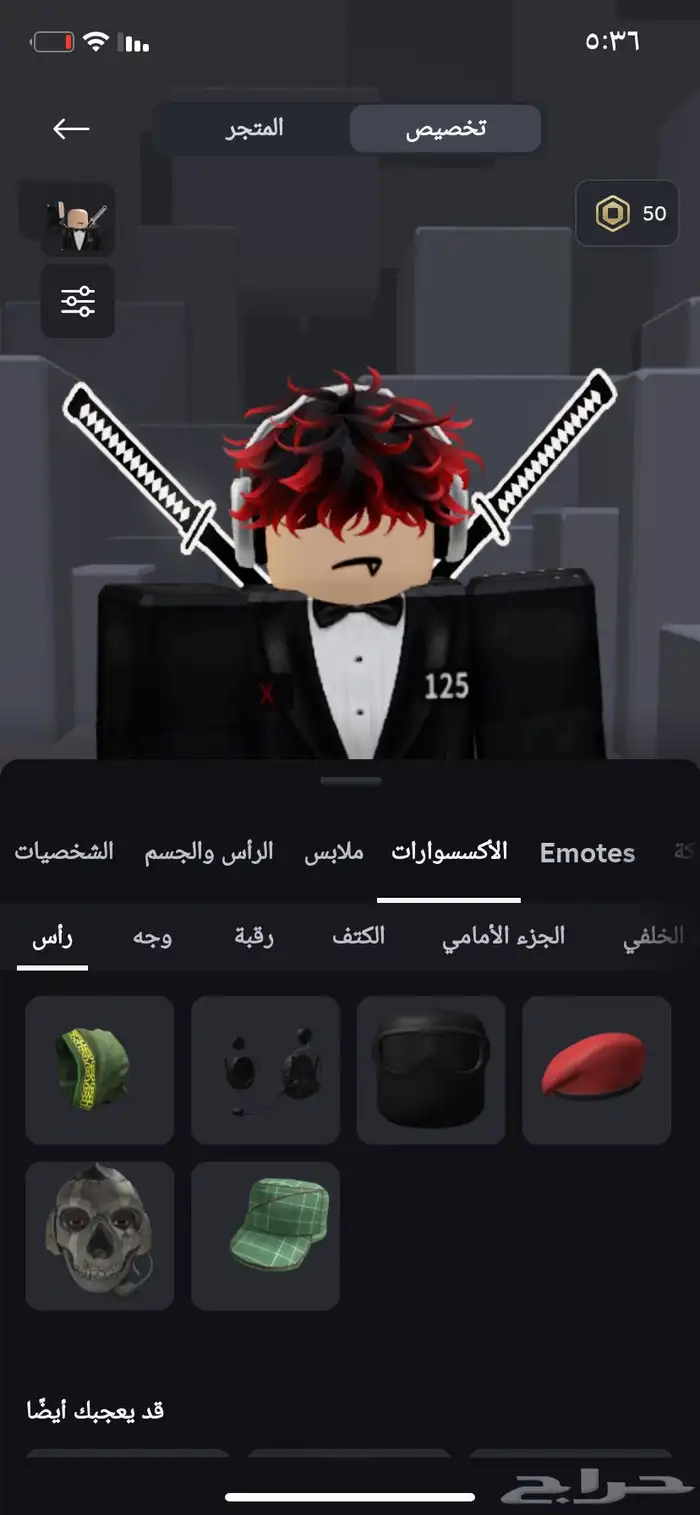 حساب روبلوكس مشحون وفيه مشتريات 4