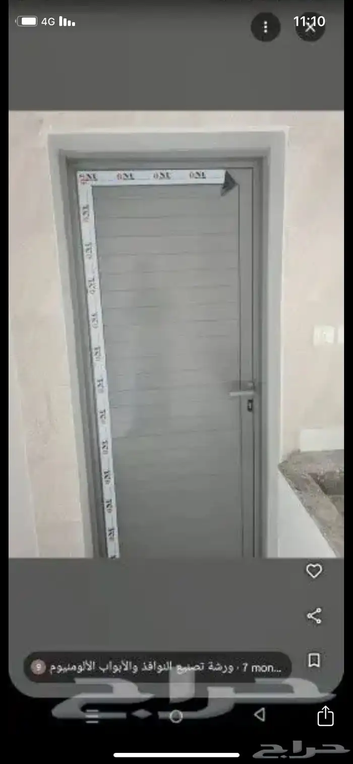 ورشة ومصنع حديد والمنيوم واستيل 93