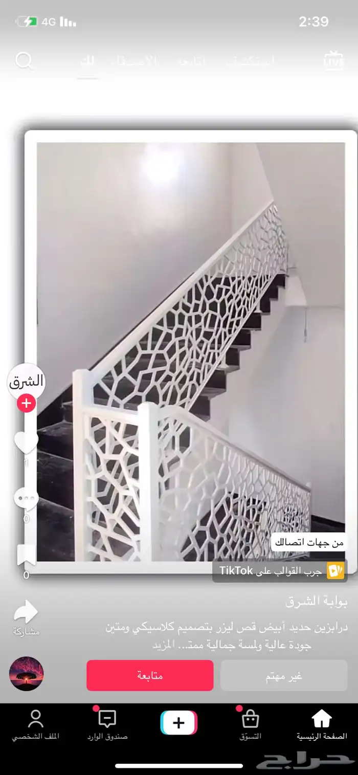 ورشة ومصنع حديد والمنيوم واستيل 47