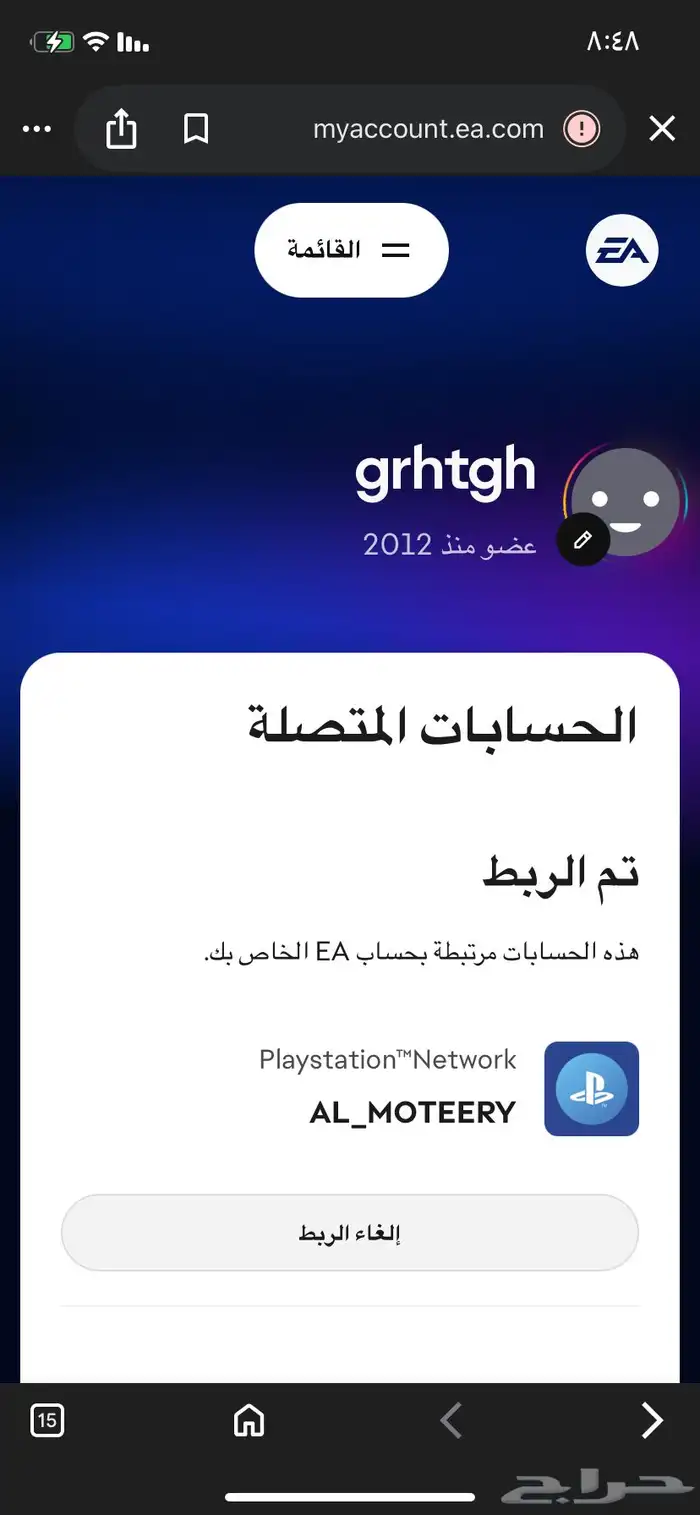 حسابات خامله انشاء قديم فل اكسس . 1