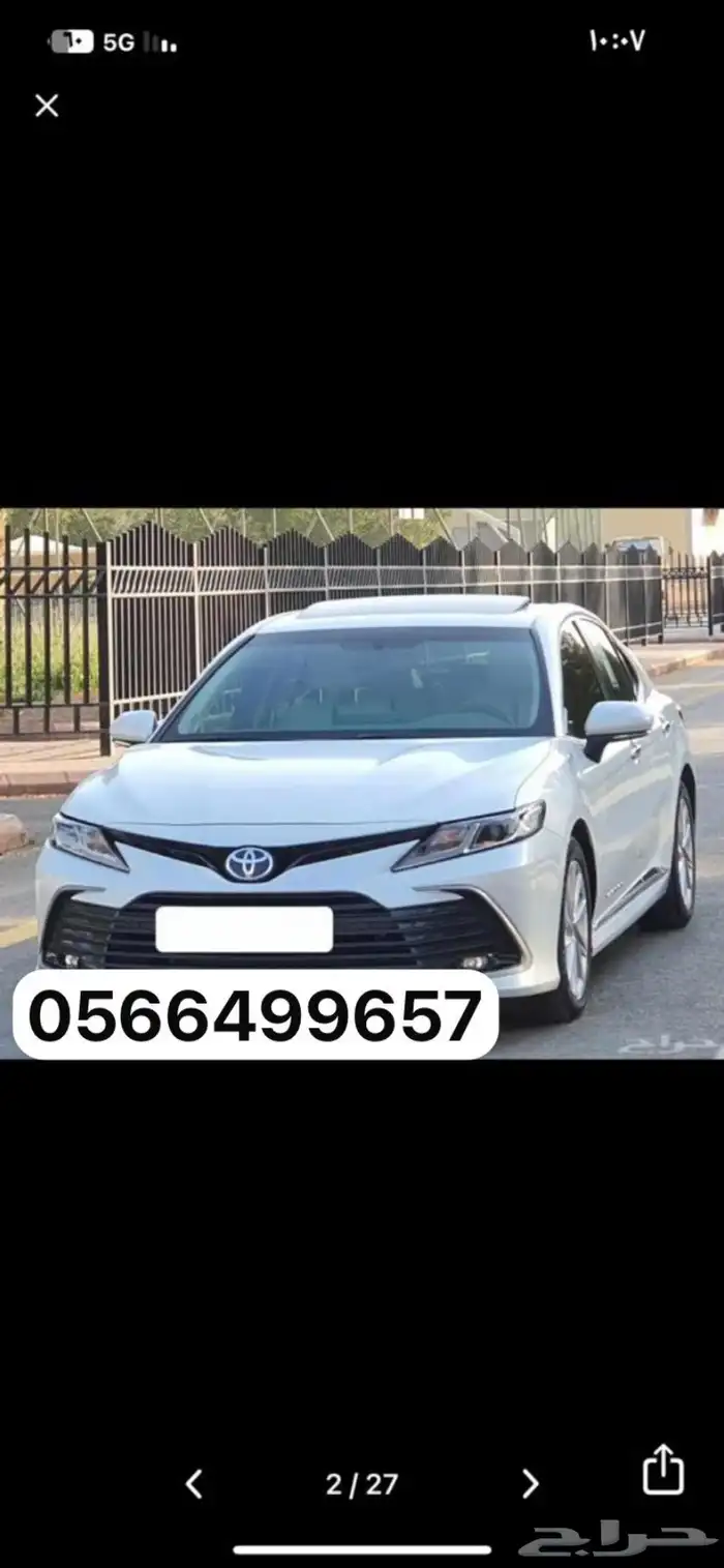 كداد الرياض حفر الباطن 0