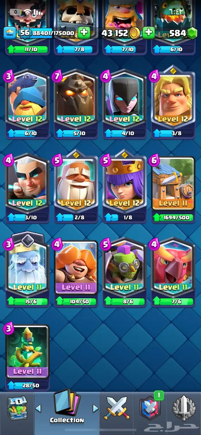 حساب كلاش رويال وكلاش اوف كلانس اقوياء 4