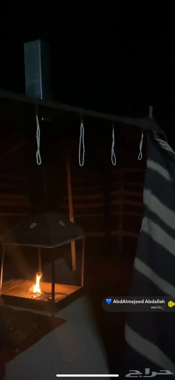 وجار مع مدخنه 1