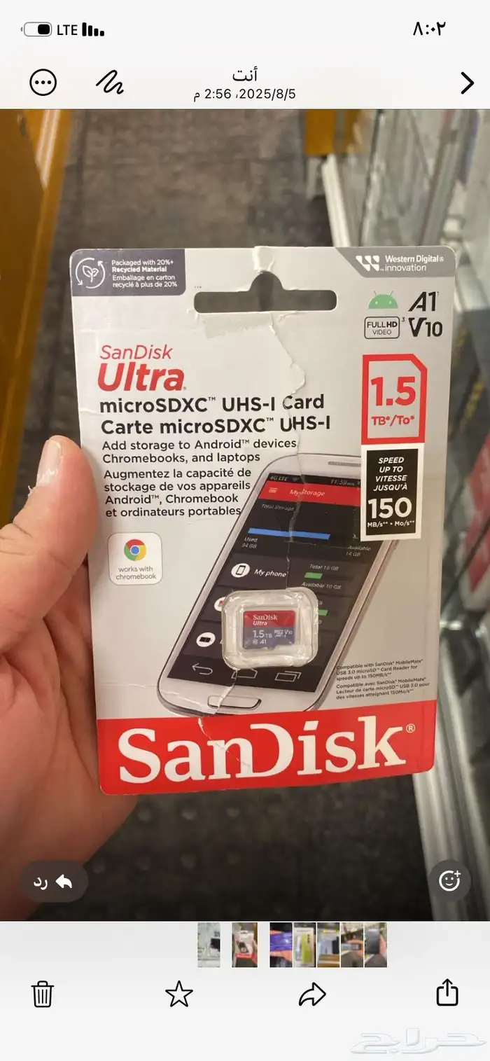 ذاكرة تخزين لطائرة درون لتصوير وغيرها جديدة سعر مناسب للجاد 0