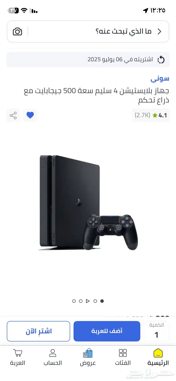 سوني 4 جديد مع كرتونه ب 1000 0