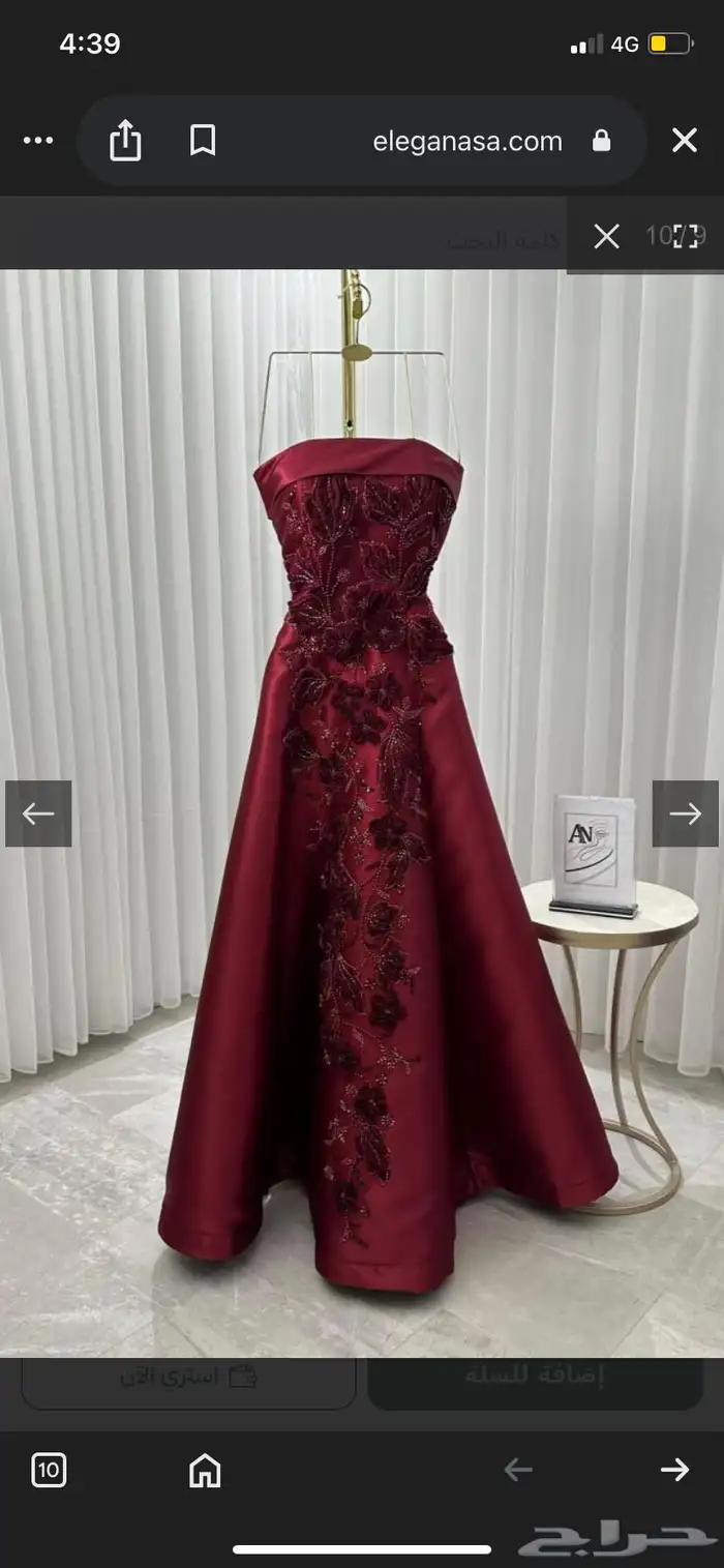 فستان شريته ب500 ولا لبس ولا مرة لسبب ضروف عائليه 2