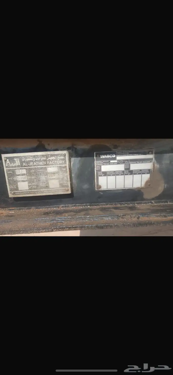 صندوق 3 محاور مصنع الجعيثن كفرات افوق النص 4