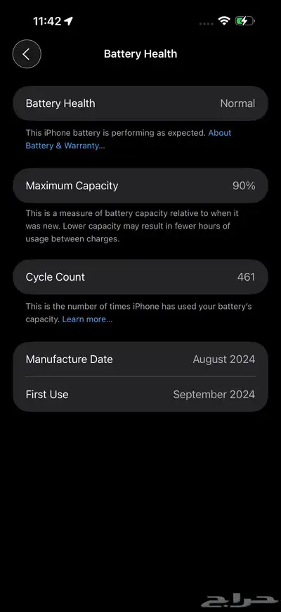 ايفون 16 برو ماكس 256 index