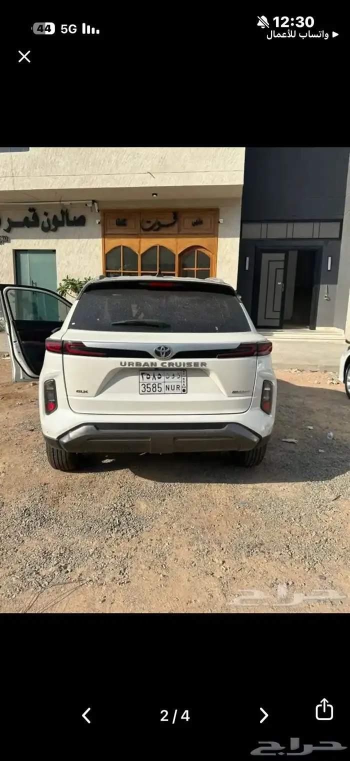 أوربان كروزر 2025 0