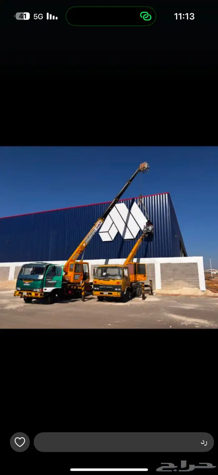 كرينات رافعات سيزر لفت رافعه سله للايجار 9