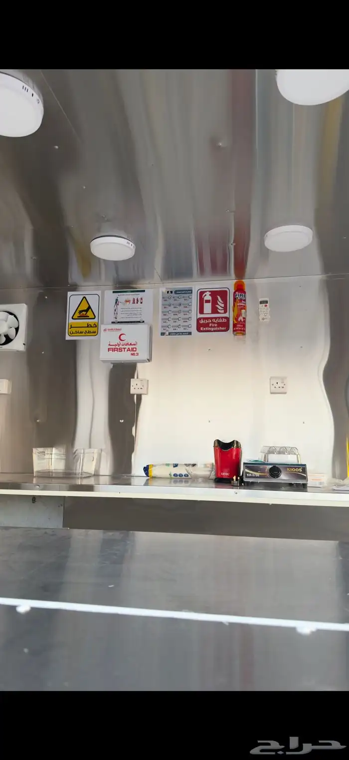 فود ترك بسعر طيب و بيع سمح 10