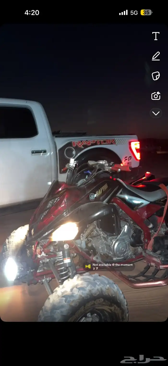 دباب رابتر 700Yamahaسبيشل ايدشن 2009مكينه مانفكت ماشي6000 1