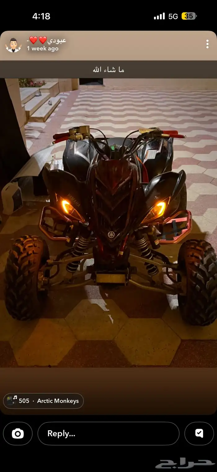 دباب رابتر 700Yamahaسبيشل ايدشن 2009مكينه مانفكت ماشي6000 0