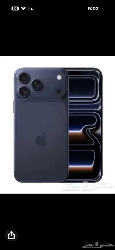 ايفون 17 برومكس 256 0