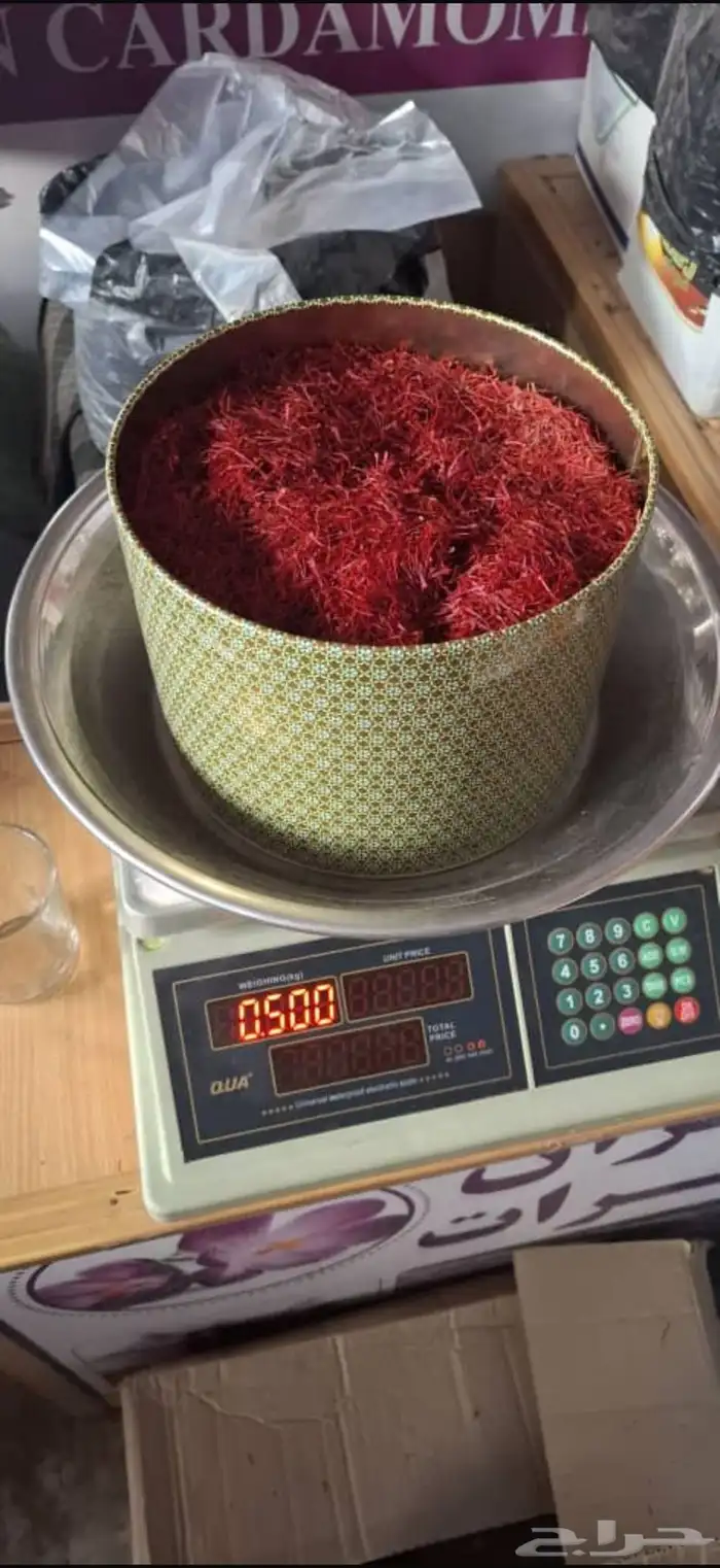 زعفران اصلي درجة أولى 0