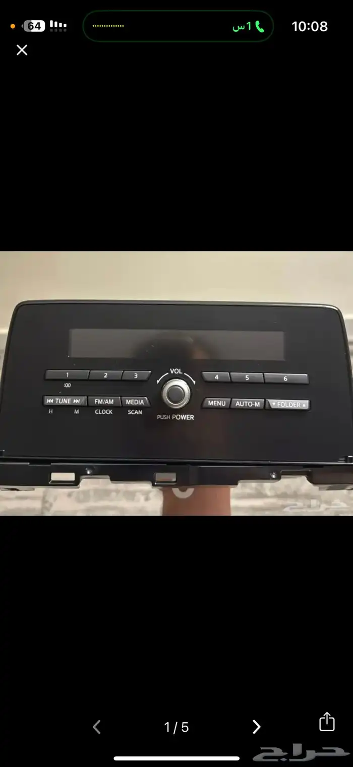 مسجل مازدا 6 2023 3