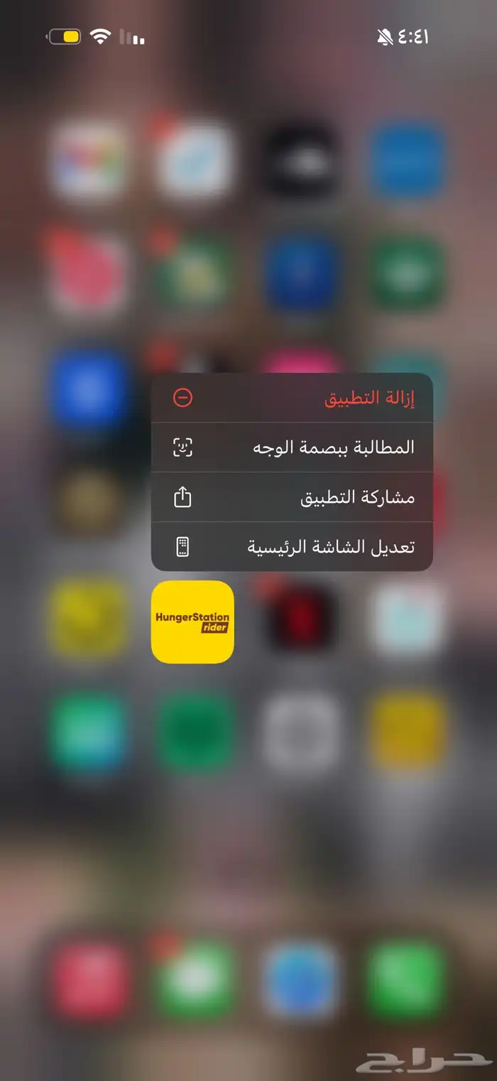 هنقر للاجار توصيل 0