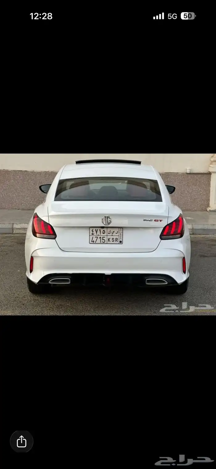 MG GT 2023 2