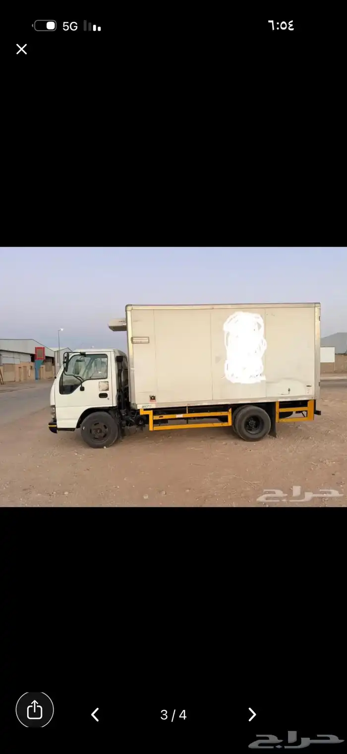 دينا سيزو ثلاجه تبريد للبيع 0