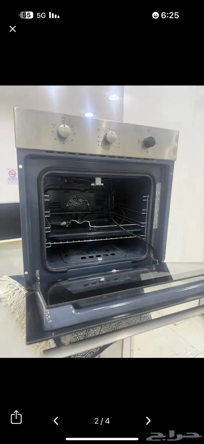 سطح وشواية بلت ان مقاس 60 2