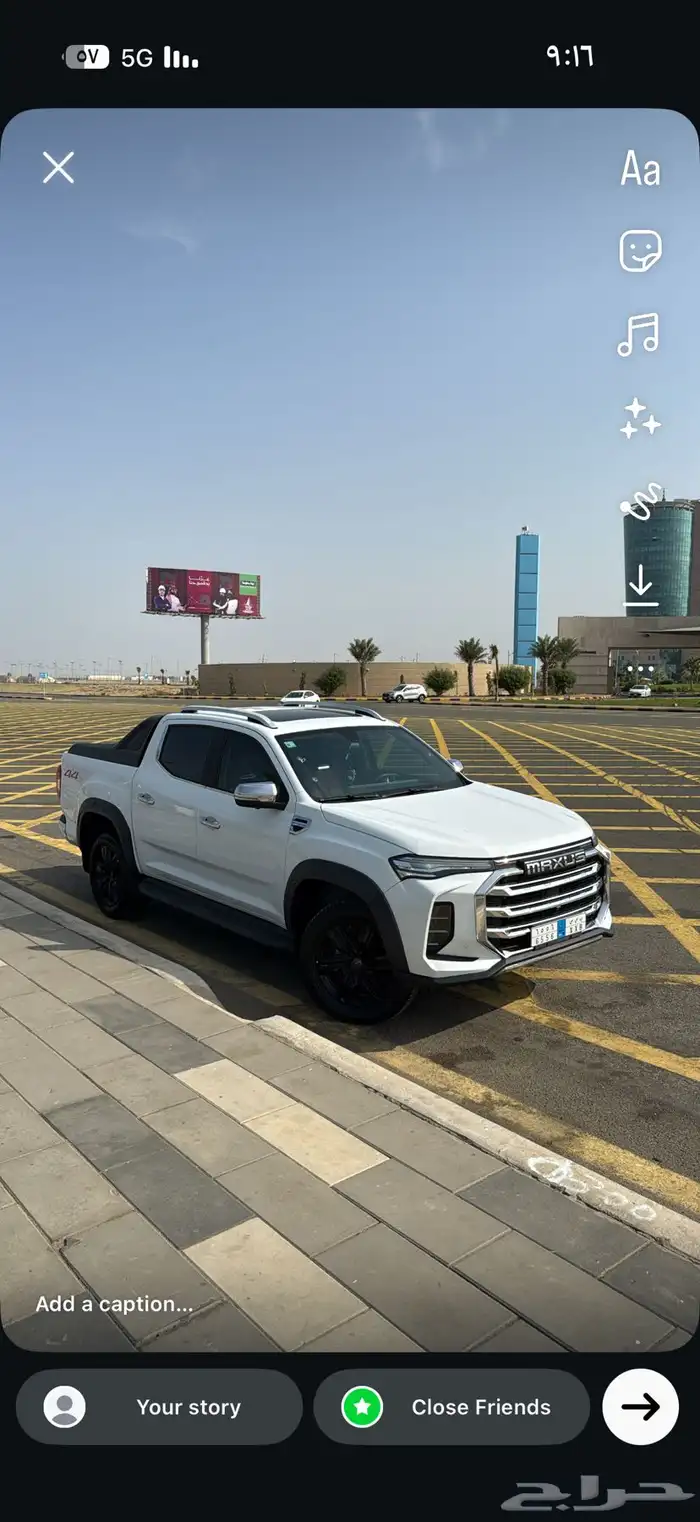 ماكسوس T90 2023 فل الفل تون تيربو 1