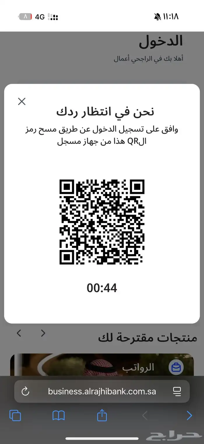 افلون مديل 2014 5