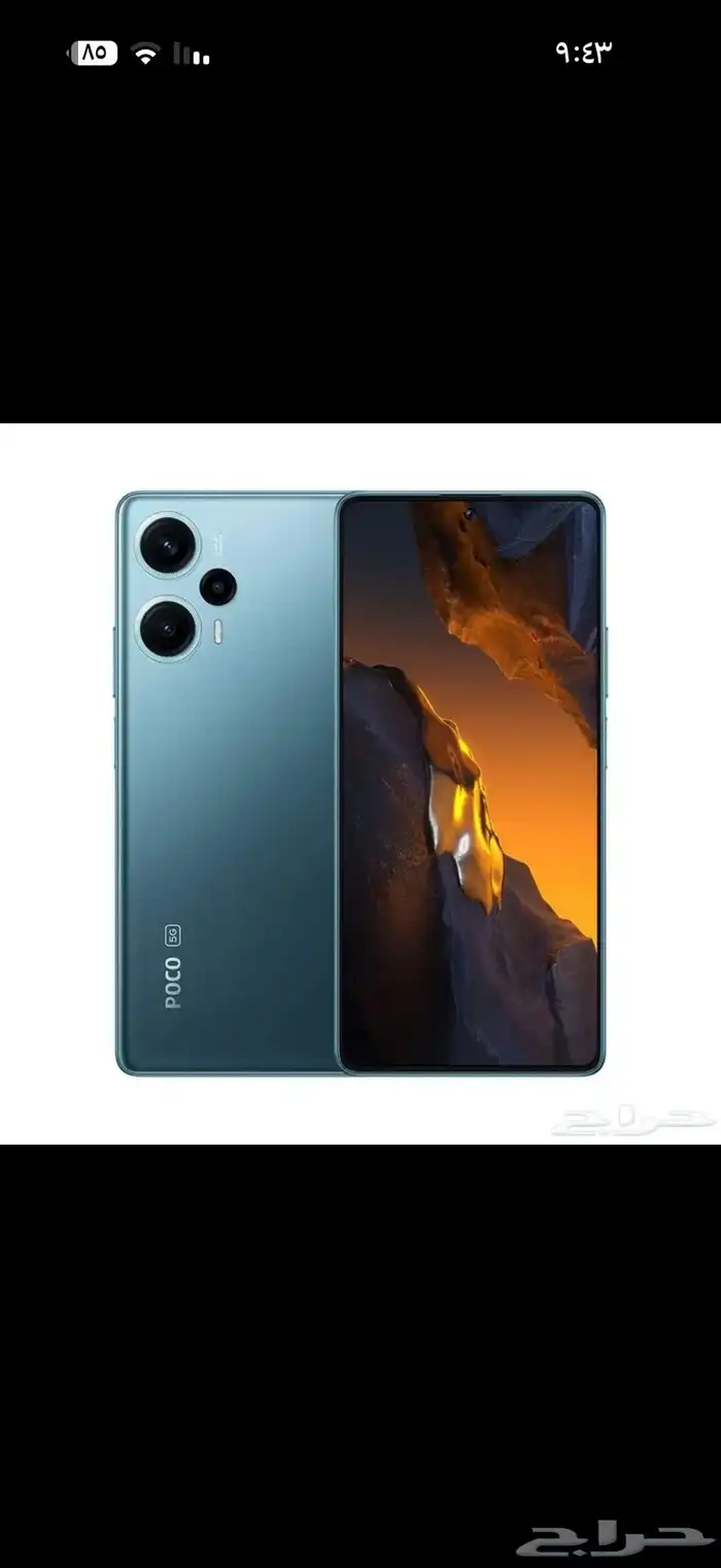 جوال شاومي poco f5 0