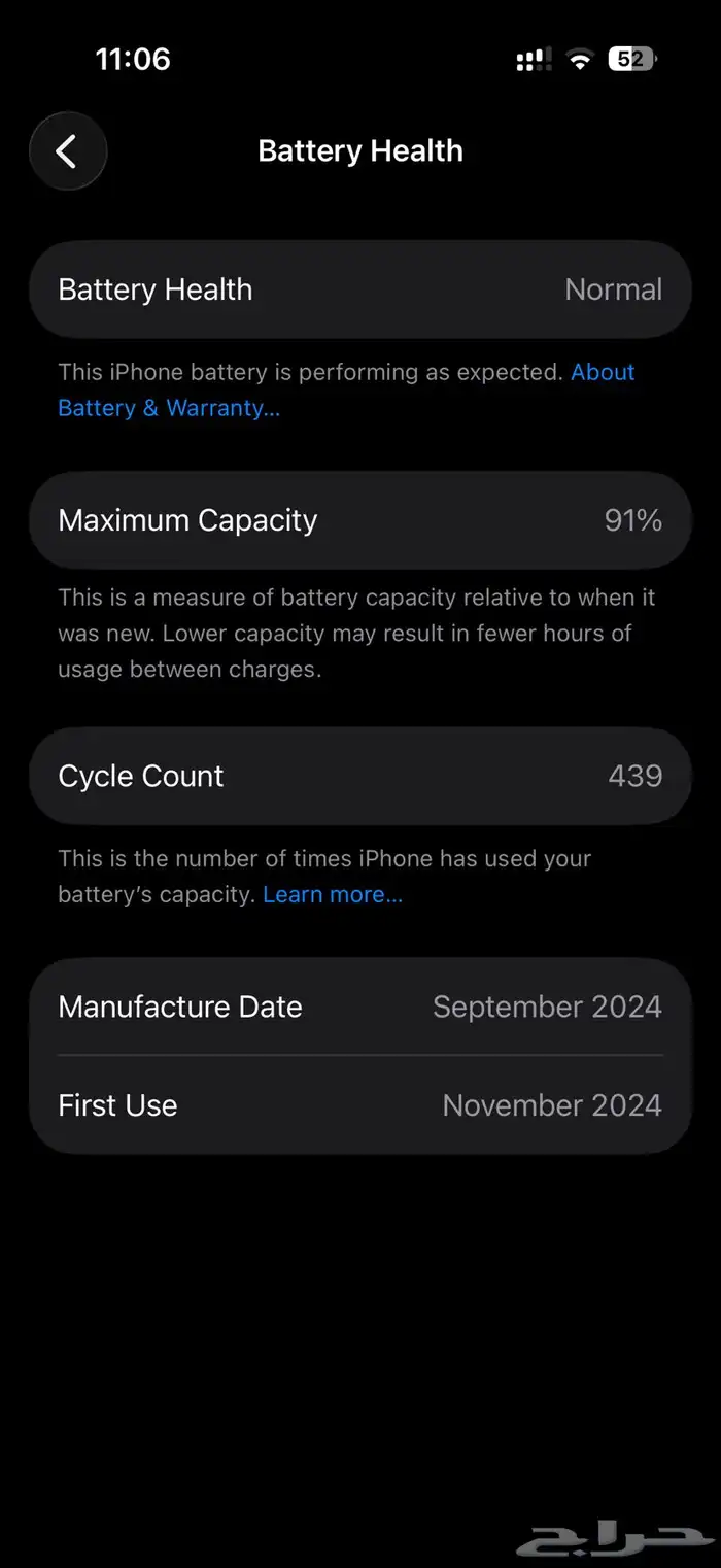 ايفون برو 16 512 جيجا 10