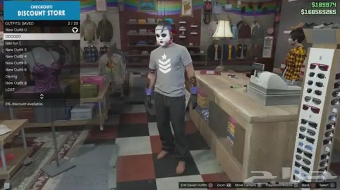 حساب قراند للبيع نسخه قديمه 0