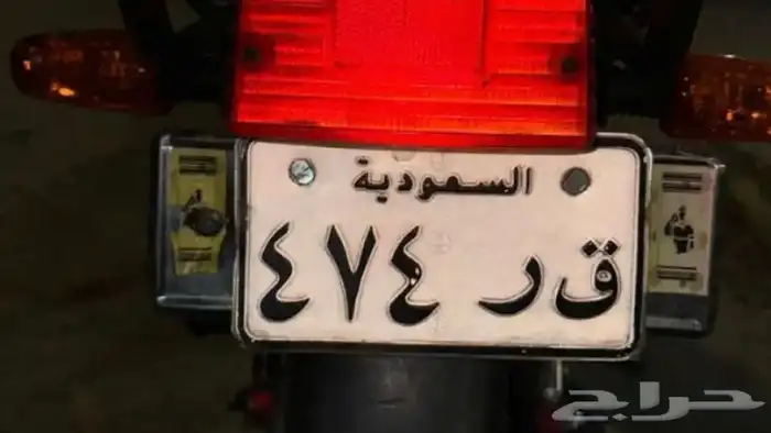 لوحة دراجة نارية قفل 0