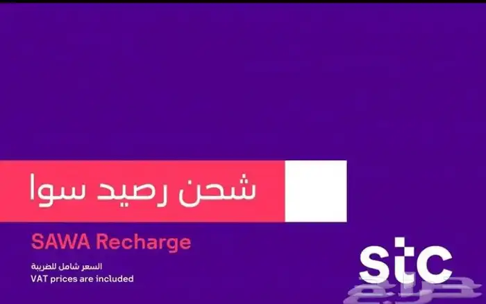 بطاقة 70 سوا بدون ضريبة 185 تقييم 0