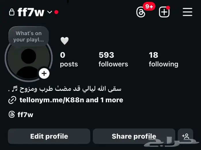 يوزر انستا رباعي مكرر 0